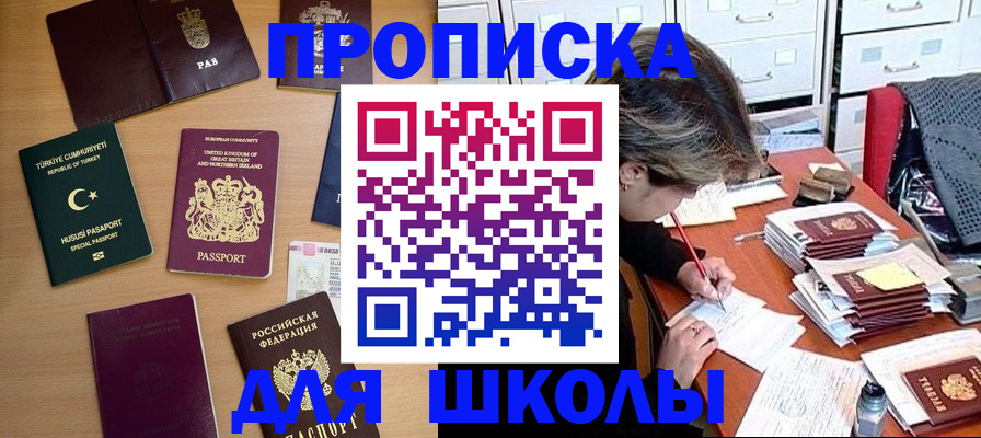 временная регистрация госуслуги в Рыльске